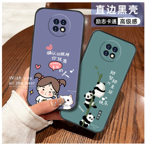 红米note9手机壳女新款网红全包note9pro手机套5g卡通防摔redmi保护套时尚磨砂硅胶4g软壳潮流文字小清新 - 图1