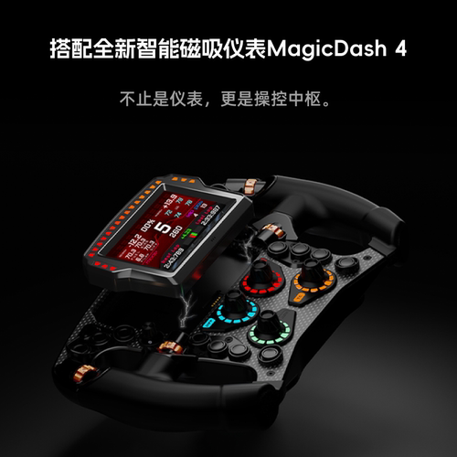 【新品旗舰】SIMAGIC速魔Zeus Formula方程式方向盘赛车模拟器速魔宙斯ZF方向盘碳纤维游戏方向盘F1地平线6 - 图0