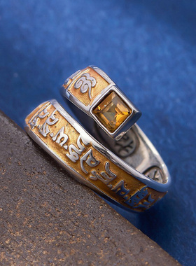 六字真言珐琅黄财神心咒戒指