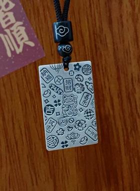 925银时尚简约款礼物吉言吊坠项