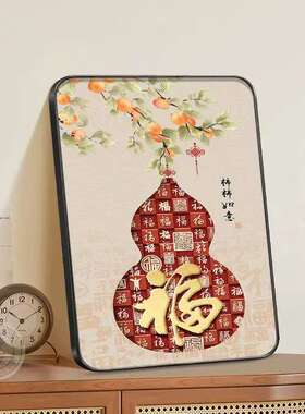 百福图葫芦摆台新中式客厅电视柜桌面装饰摆画好寓意卧室餐厅摆画