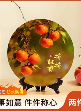 新款6个柿子如意摆件新中式现代装饰画办公室玄关摆台