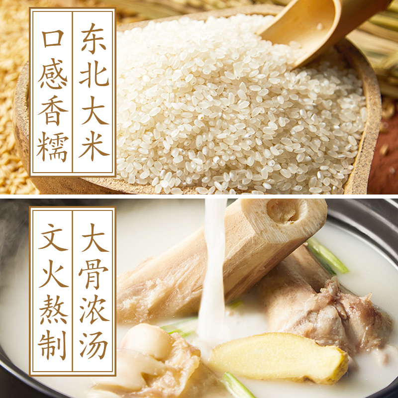 海福盛速食粥桶装冻干皮蛋瘦肉海鲜粥早餐饭懒人营养夜宵冲泡免煮