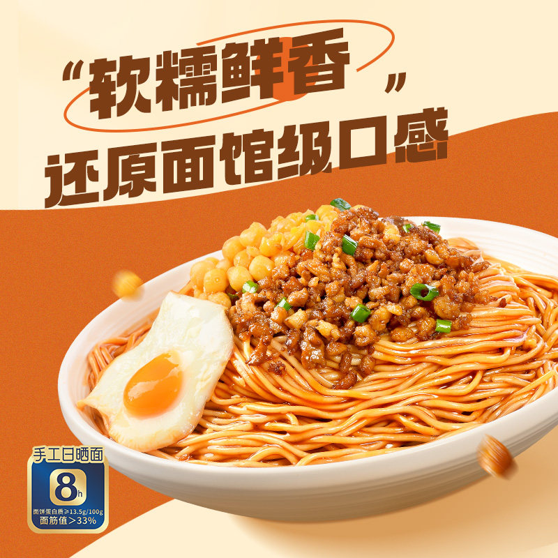 有你一面重庆豌杂拌面195g*6袋手工日晒面炸酱面重庆小面快煮面条,淘宝优惠券,粉丝福利购,淘宝优惠卷