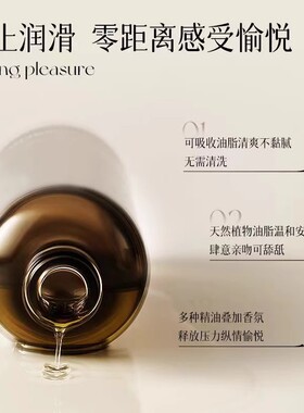 分馏椰子油私处按摩精油德国女性用的私密保养进口官方旗舰店正品