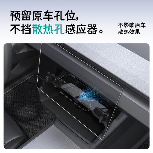 适用特斯拉中控储物盒Model y屏幕下收纳焕新版3丫改装配件神器 - 图3