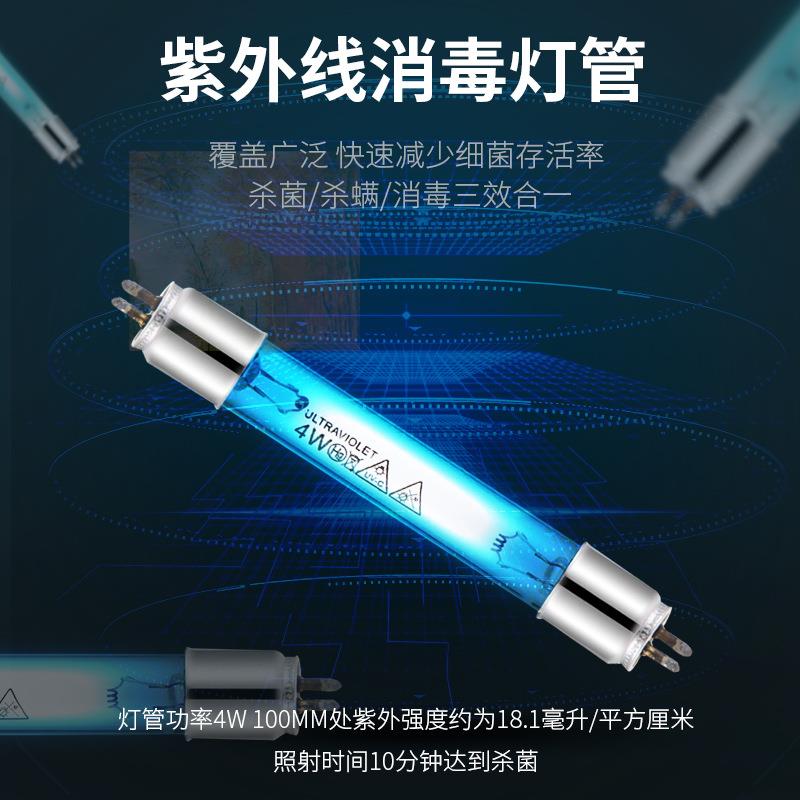 Beauty salon barber shop special disinfection cabinet small manicure and tattoo tool sterilizer UV belt drying commercial