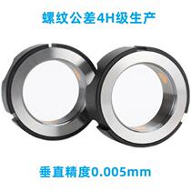 F type fine cap close locking screw LHB mother lock screw cap belly machine cap bed spindle anti-loose and bearing lock tooth type lock mother