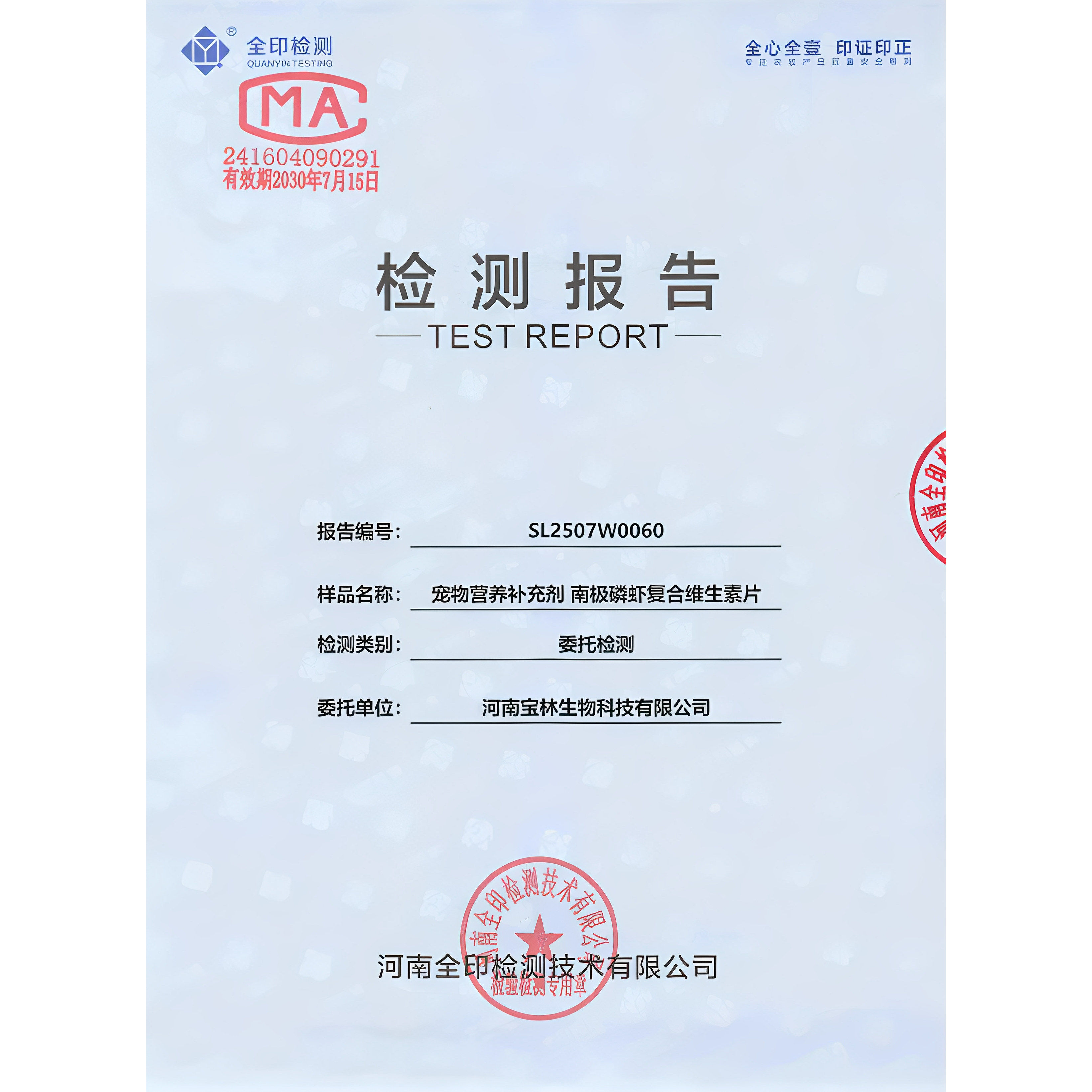 宠维莱猫咪复合维生素营养补充宠物狗专用多种维生素防掉毛去泪痕,淘宝优惠券,粉丝福利购,淘宝优惠卷