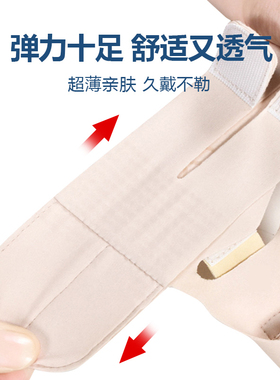 腱鞘炎鼠标手扭伤腕管综合征护腕