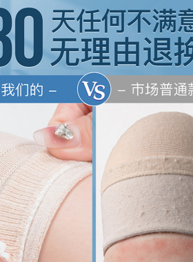 夏季空调防寒老寒腿保暖护膝套