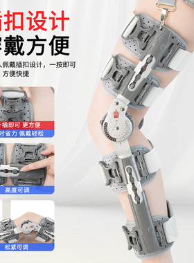 膝关节半月板髌骨术后支撑固定器