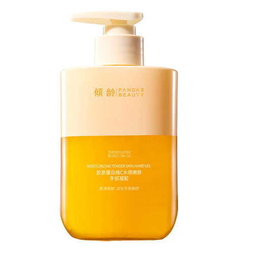 胶原蛋白维C水感嫩肤护手凝胶补水保湿滋润手部清爽不油腻护手霜 - 图3