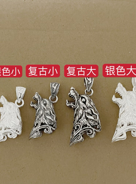 s925纯银狼牙吊坠白银狼头镶嵌包银套装饰牙尖配件黑狗牙防裂