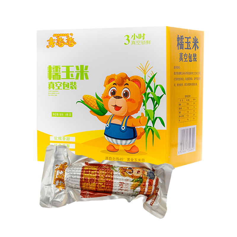 吉憨憨東北玉米糯玉米新鮮香糯軟黏苞米真空包裝吉林黃糯玉米棒_吉憨憨旗艦店_糧油調味/速食/干貨/烘焙