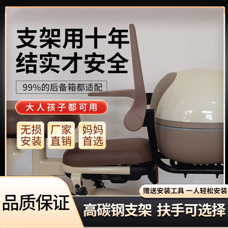 Child safety handrail rear seat child seat guardrail
