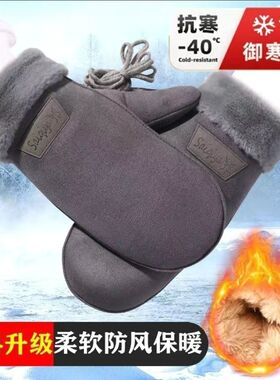 东北零下40度棉手套男款女士加厚