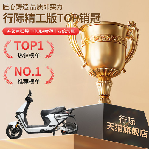 适用于九号M395Cmax护杠9号电动车M95Cmk2系列防撞架保险杠后尾架 - 图2