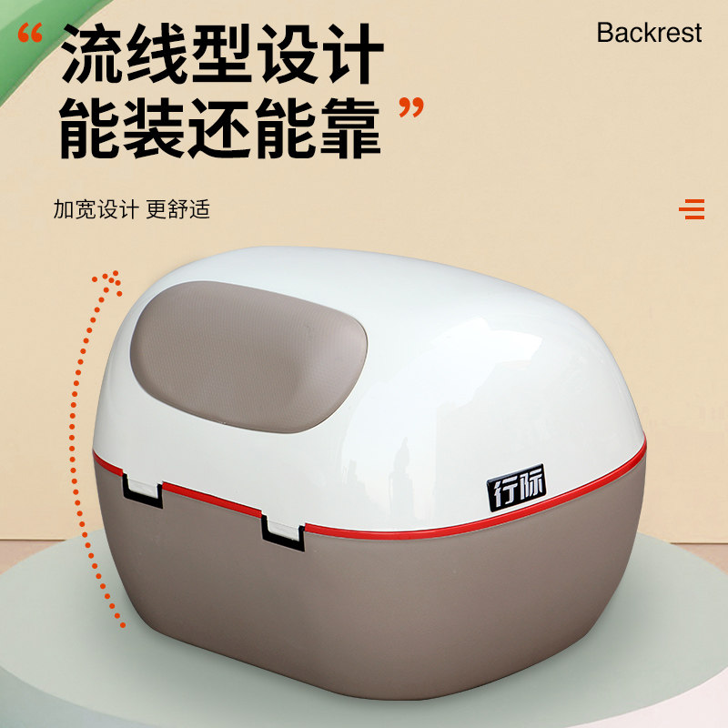 Electric car trunk battery car trunk helmet storage box national standard car suitable for Emma storage box bell