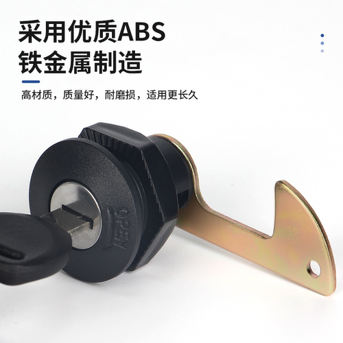 电动车后备箱锁密码锁通用配件踏板电瓶车尾箱锁工具箱锁芯固定扣 - 图0