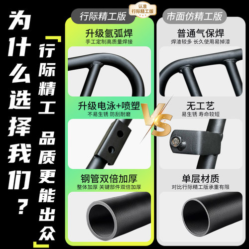 适用于九号M395Cmax护杠9号电动车M95Cmk2系列防撞架保险杠后尾架 - 图1