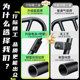 TOP+ is suitable for No. 9 M95C/M85C/N3 and other guardrails
