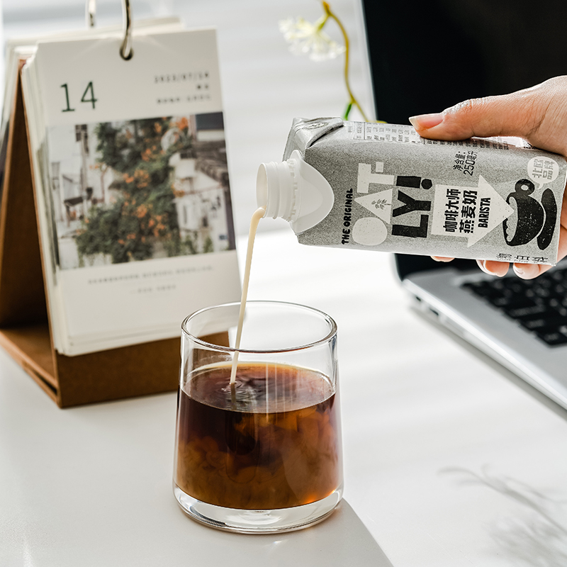 【爆款推荐】OATLY谷物饮料咖啡大师燕麦奶咖啡伴侣250ml*8/12/18