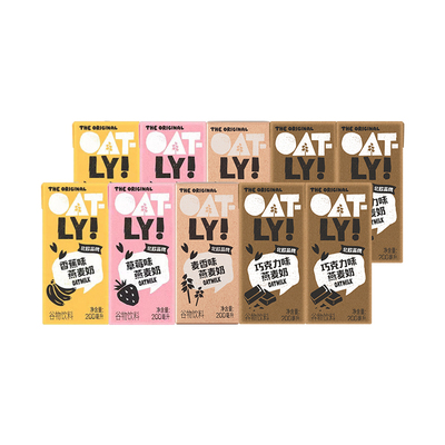 OATLYINSIDE噢麦力谷物饮料植物蛋白小瘦砖燕麦奶便携装200ml*10