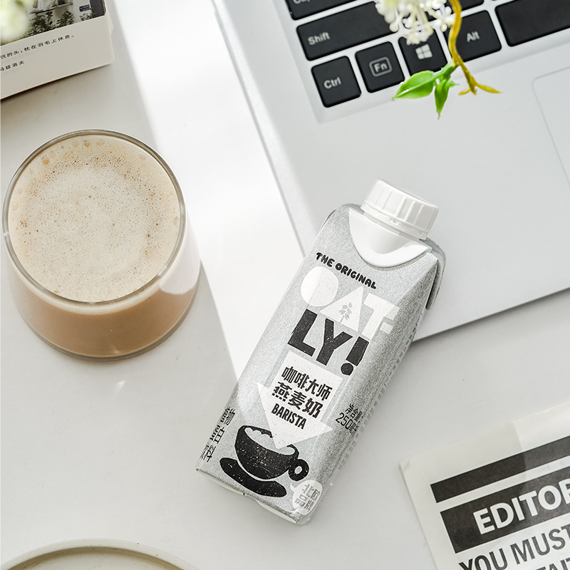 【爆款推荐】OATLY谷物饮料咖啡大师燕麦奶咖啡伴侣250ml*8/12/18