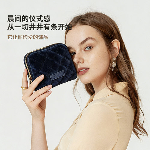 首饰收纳包小香风菱格精致戒指吊坠饰品袋外出高档便携口红化妆包 - 图0