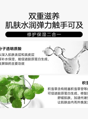 COS DE BAHA LH低分子透明质酸钠精华玻尿酸补水保湿30ML