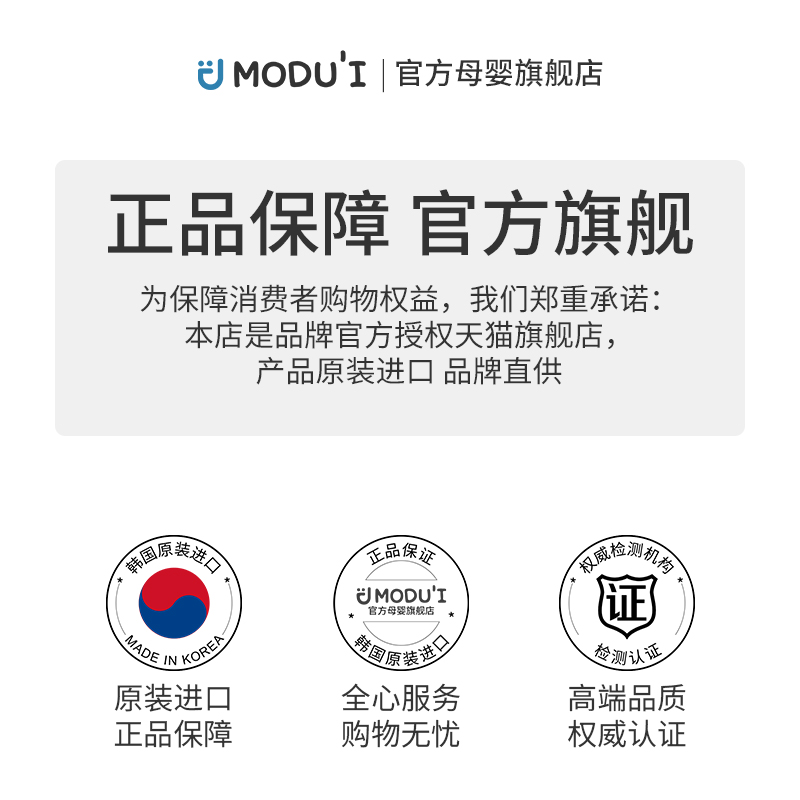 韩国进口modui宝宝辅食软勺铂金硅胶儿童餐具碗勺子婴儿喝水吃饭 - 图3