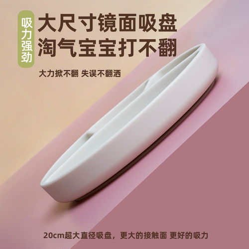 modui宝宝餐盘分格盘吸盘一体式婴儿辅辅食勺硅胶碗儿童餐具套装 - 图1