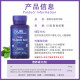 Yanshou R-lipoic acid ຜະລິດຕະພັນປາກຂອງແທ້