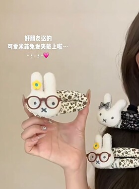 秋冬碎花可爱鸭嘴发夹