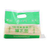 贵州特产咸水面挂面1250g 淘礼金+劵后6.9元包邮