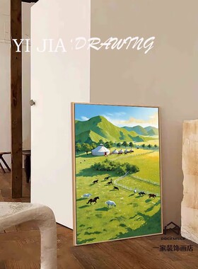 新疆草原风景装饰画成品仿油画小清新羊群唯美治愈卧室客厅摆挂画