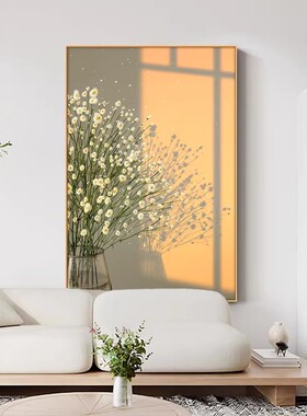 简约治愈系光影装饰画植物花卉氛围高级感艺术餐厅卧室客厅摆挂画