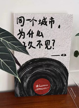 网红创意励志中文字唱片装饰画简约语录氛围感卧室客厅宿舍摆挂画