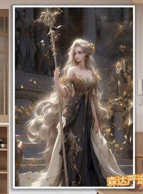十二星座女孩人物装饰画仿油画小众创意氛围艺术唯美卧室客厅挂画