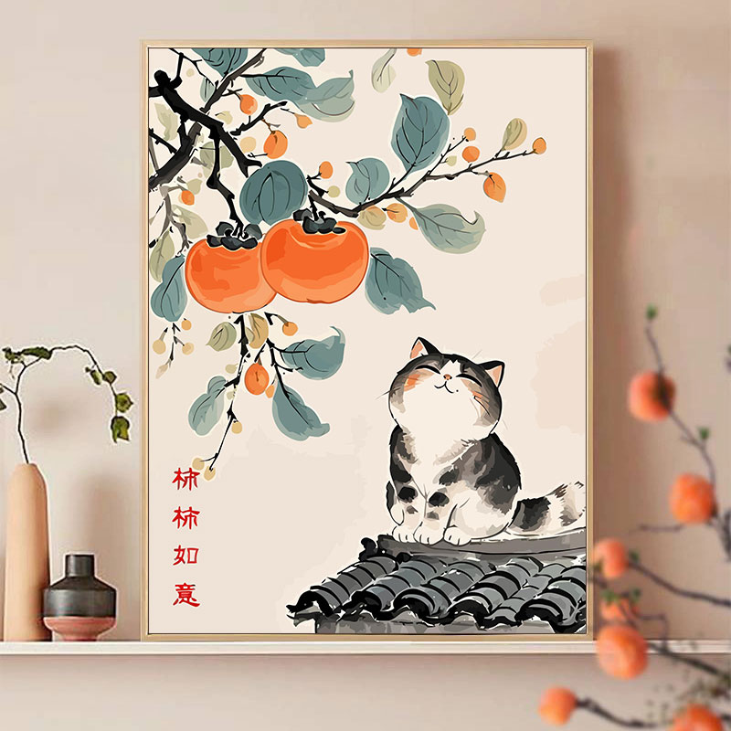 Cat Everything Goes Well Decorative Painting Imitation Oil Painting Scenery Cat Fat Family Cartoon Cute Bedroom Living Room Dining Room Hanging Painting