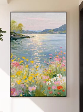 湖边花丛装饰画仿油画风景小众艺术简约高级感唯美卧室客厅摆挂画