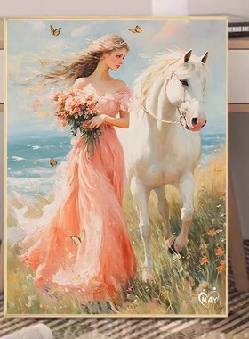 少女与白马成品装饰画仿油画欧式复古艺术小众高级卧室客厅摆挂画