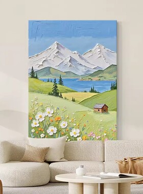 雪山草原装饰画仿油画风景清新治愈高级感田园唯美卧室客厅摆挂画