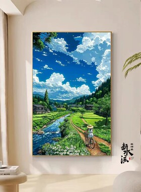 宫崎骏治愈系田园花海装饰画唯美清新仿油画风景卧室客厅餐厅挂画