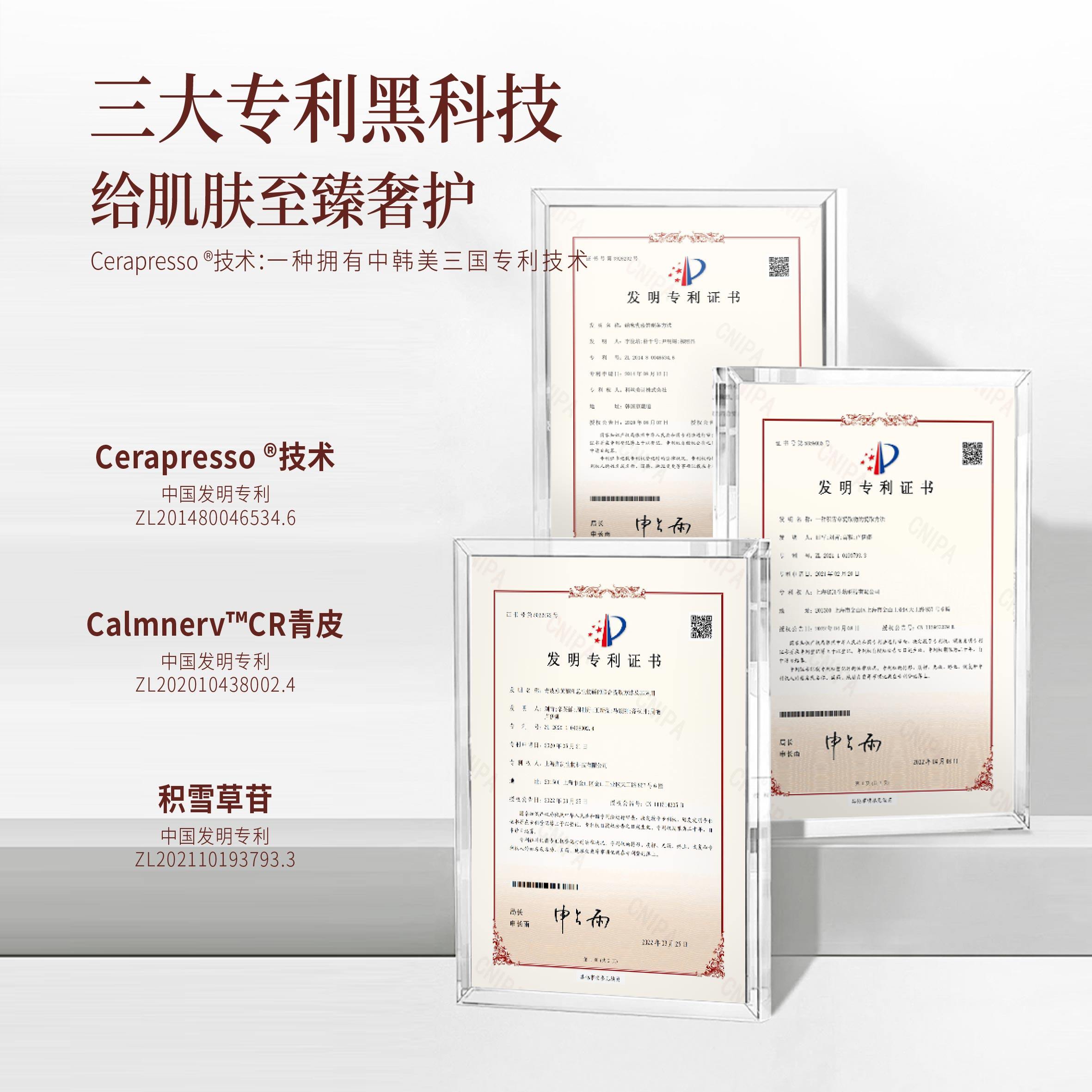 宫芙玫瑰沁润香氛身体乳保湿补水嫩肤持久留香滋润护理,淘宝优惠券,粉丝福利购,淘宝优惠卷