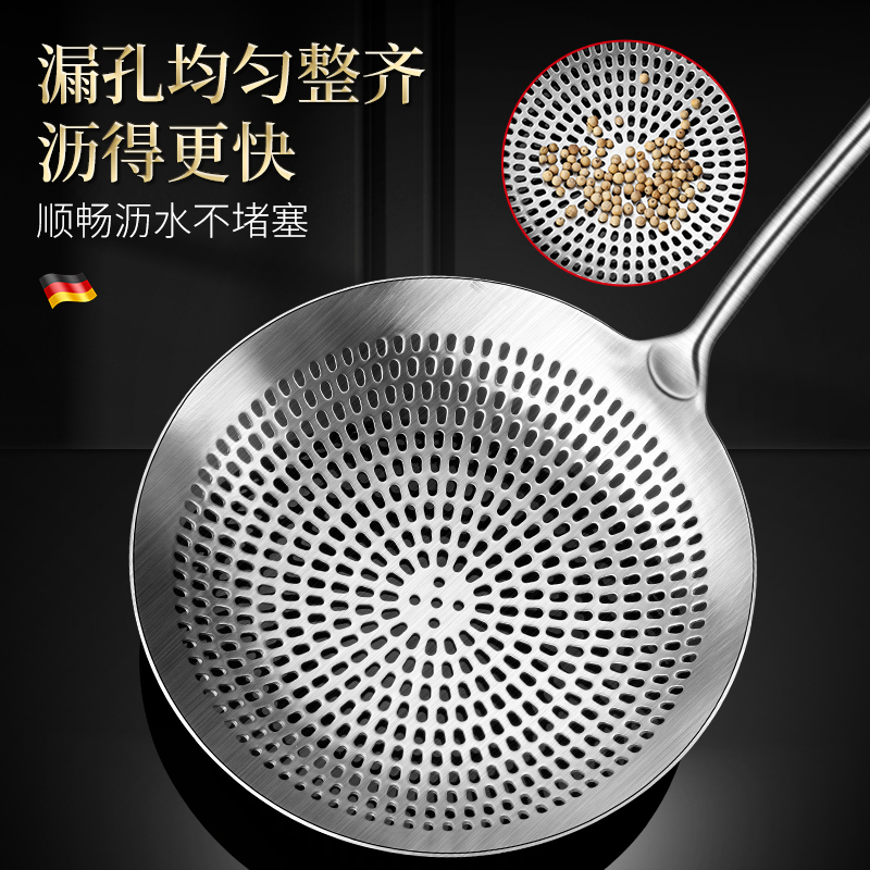 德国 一体冲孔大漏勺316不锈钢家用笊篱饺子捞米捞面勺油炸漏网勺 - 图0