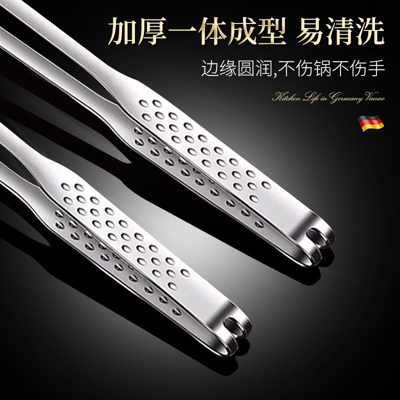 德国316L不锈钢韩式烤肉夹煎牛排专用夹烧烤夹加厚食品防烫小夹子,淘宝优惠券,粉丝福利购,淘宝优惠卷