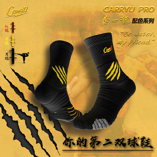 CarryU球员版篮球袜防滑美式精英袜专业运动长筒袜小龙配色莱卡李 - 图2