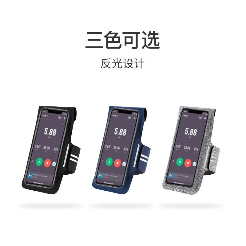 Keep running mobile phone bag arm bag fitness exercise
